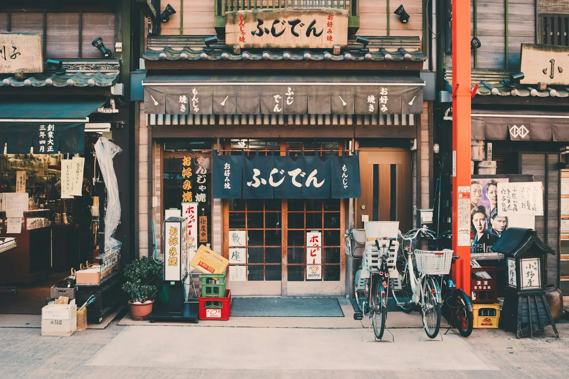 Scenic view of Japan